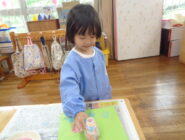 スタンプでポンポン