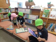 図書館に行ったよ